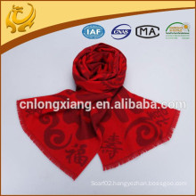 Classical Style Red Color Fashionable Jacquard Pattern 100% Viscose Scarf